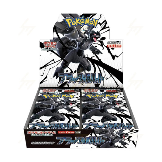Pokémon Black Bolt Booster Box