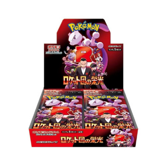 Pokémon The Glory of Team Rocket Booster Box