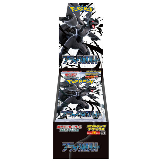 Pokémon Black Bolt Deluxe Booster Box